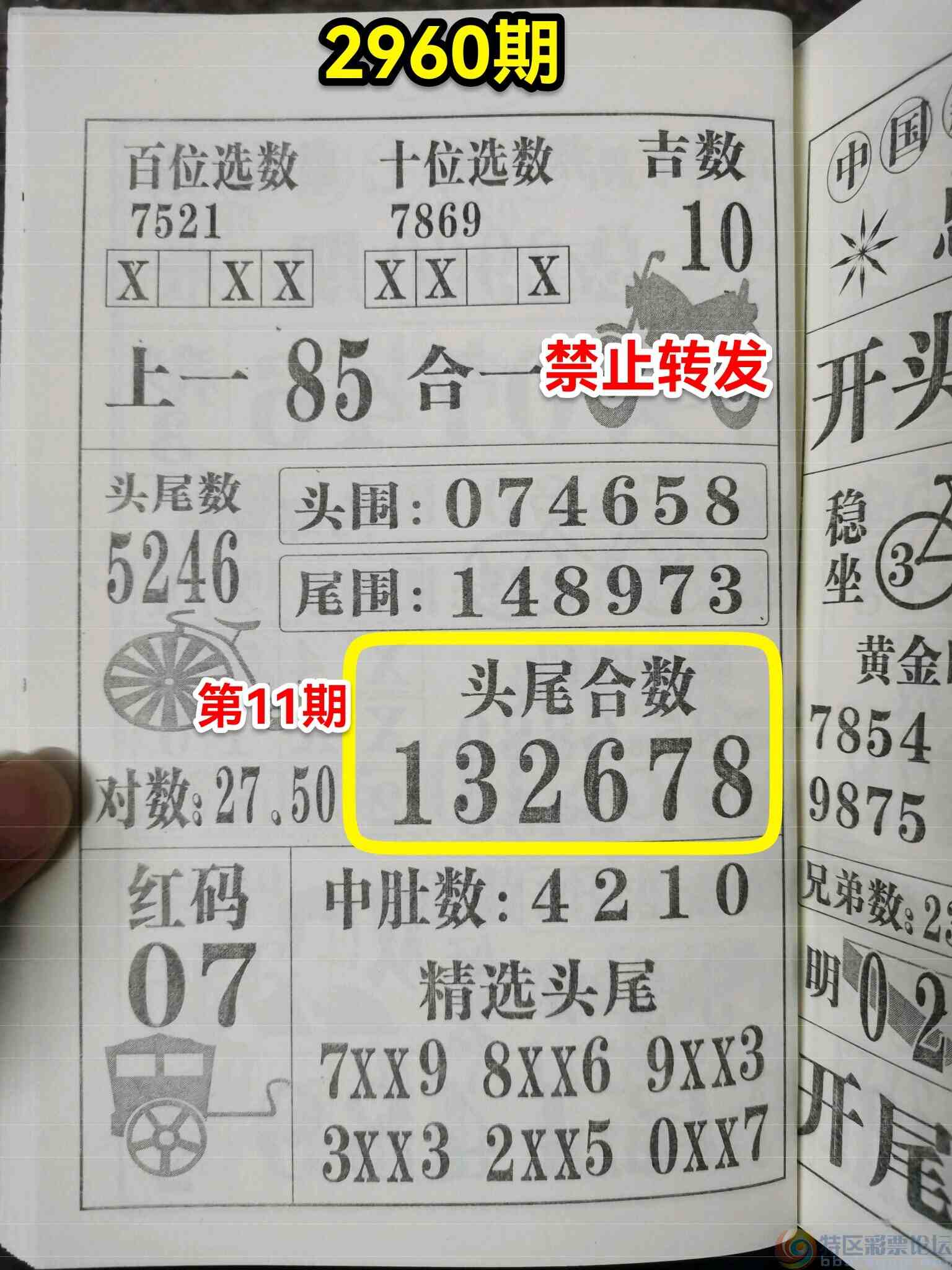 wechat_upload1699616900654e18847b093