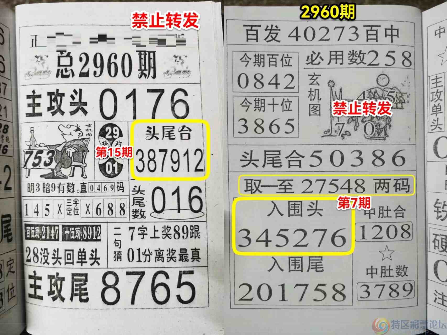wechat_upload1699616943654e18af70e49