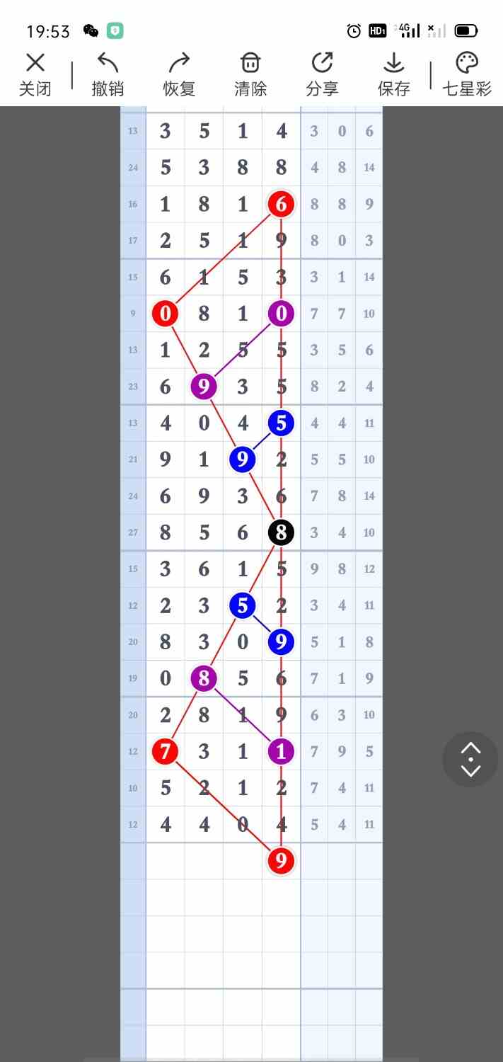 Screenshot_2023-11-11-19-53-18-45_b8656968f7349eeef3c321a1a184475e.jpg