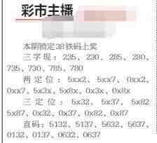 QQ��ͼ20231112100412.jpg