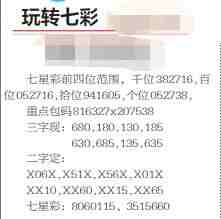 QQ��ͼ20231112100358.jpg