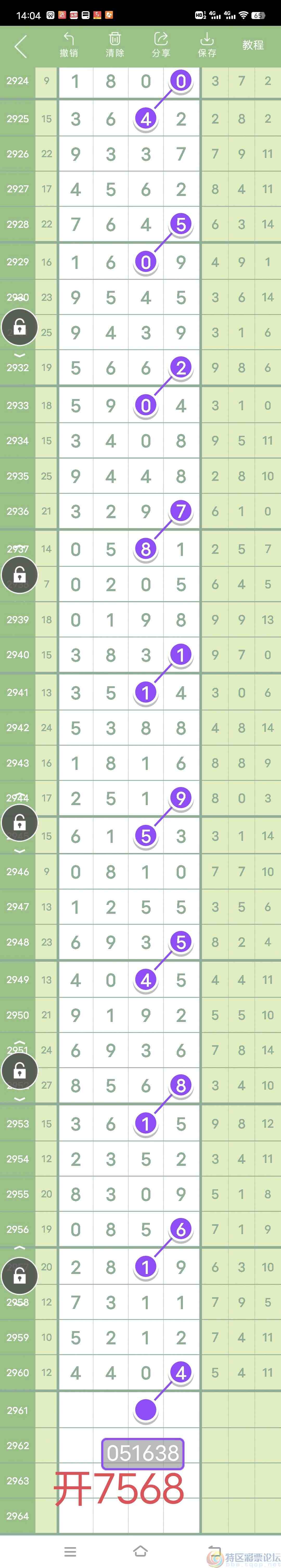 wechat_upload16999379396552fe9393f00