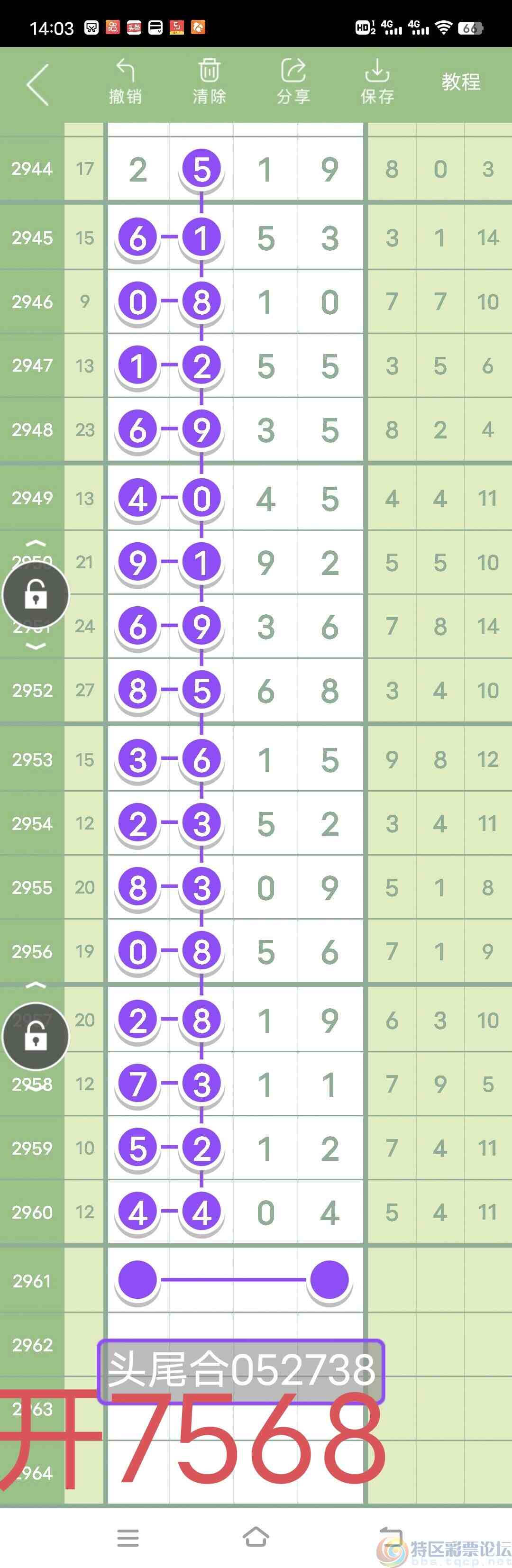 wechat_upload16999379416552fe9502d99