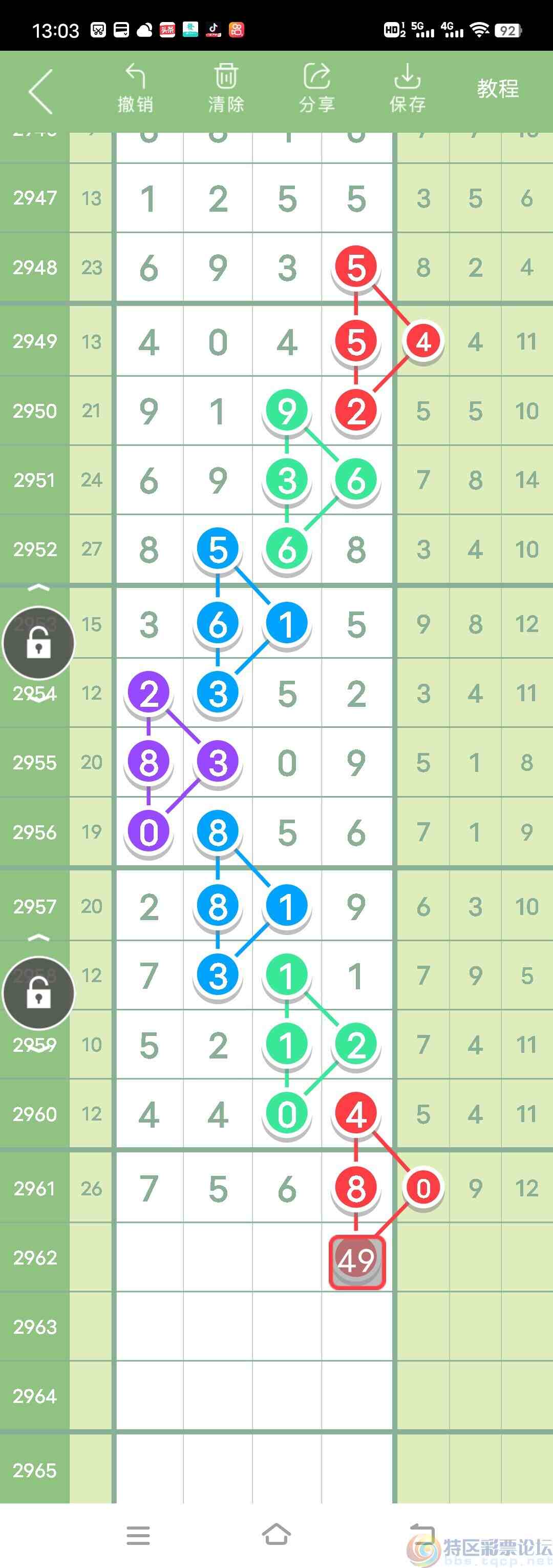 wechat_upload16999382036552ff9b30027