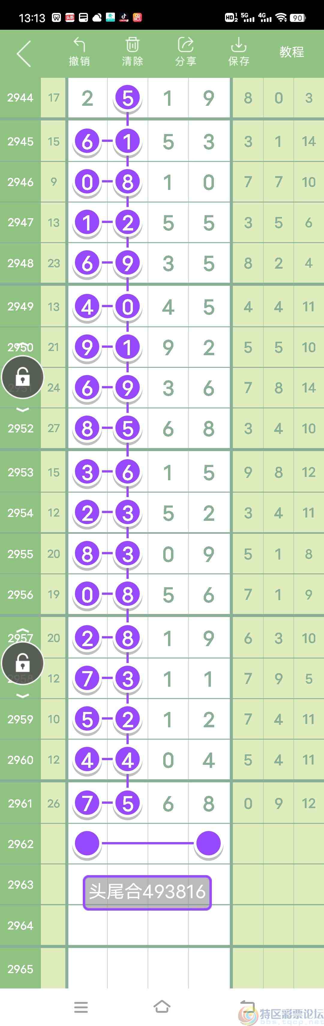 wechat_upload1699938807655301f789cff