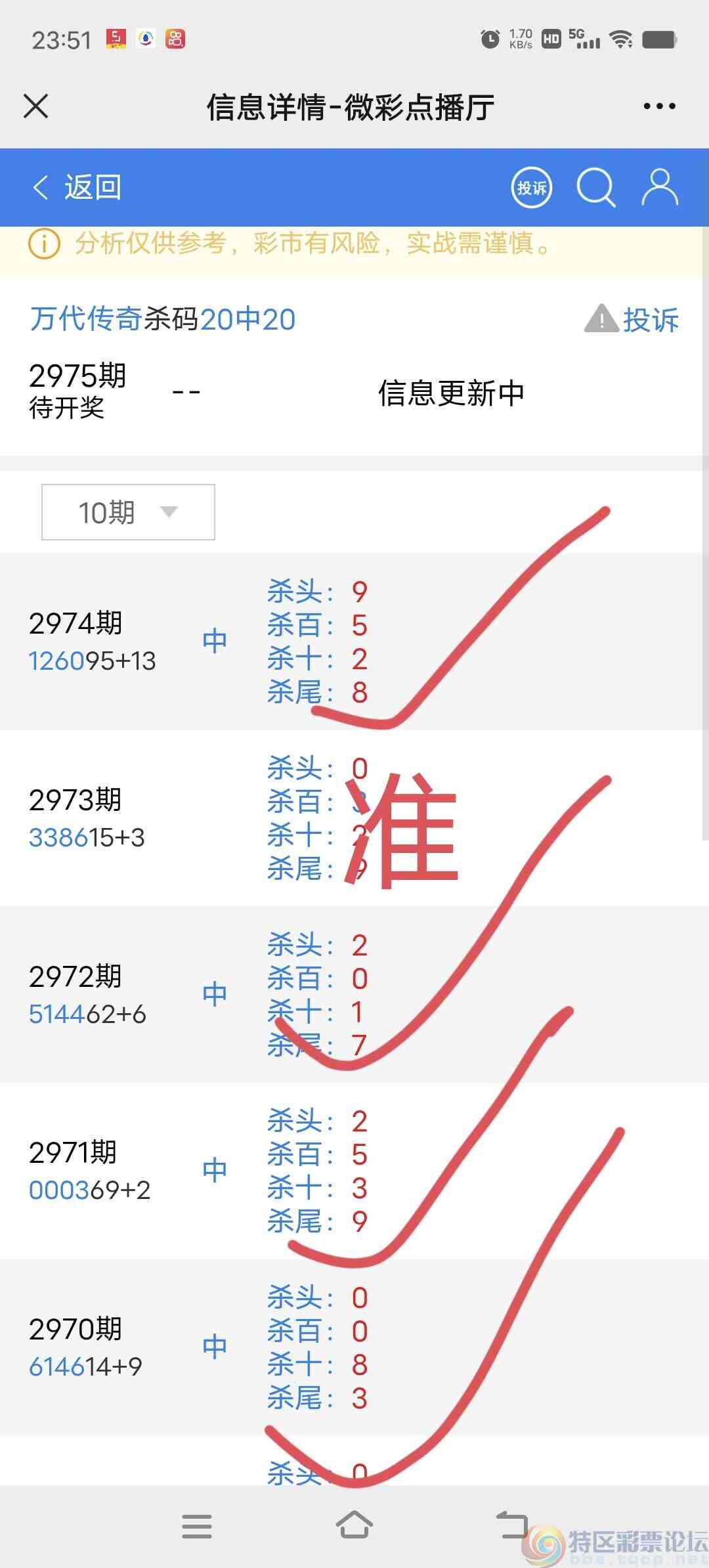 wechat_upload170239977365788f1dcd39b