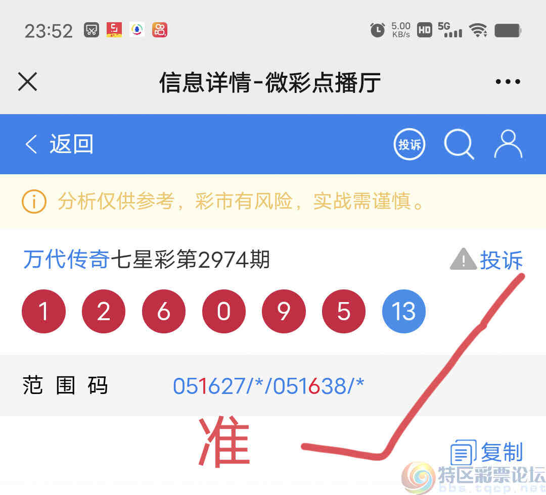 wechat_upload170239977465788f1e98c83