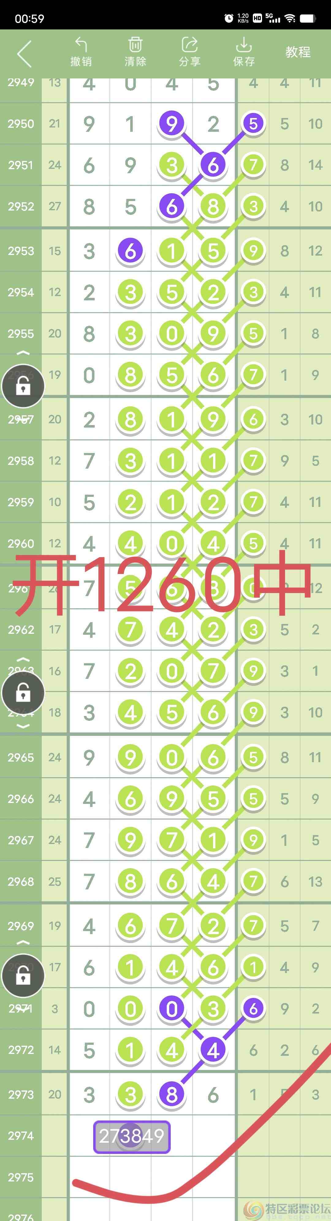 wechat_upload170239977565788f1fb1eea