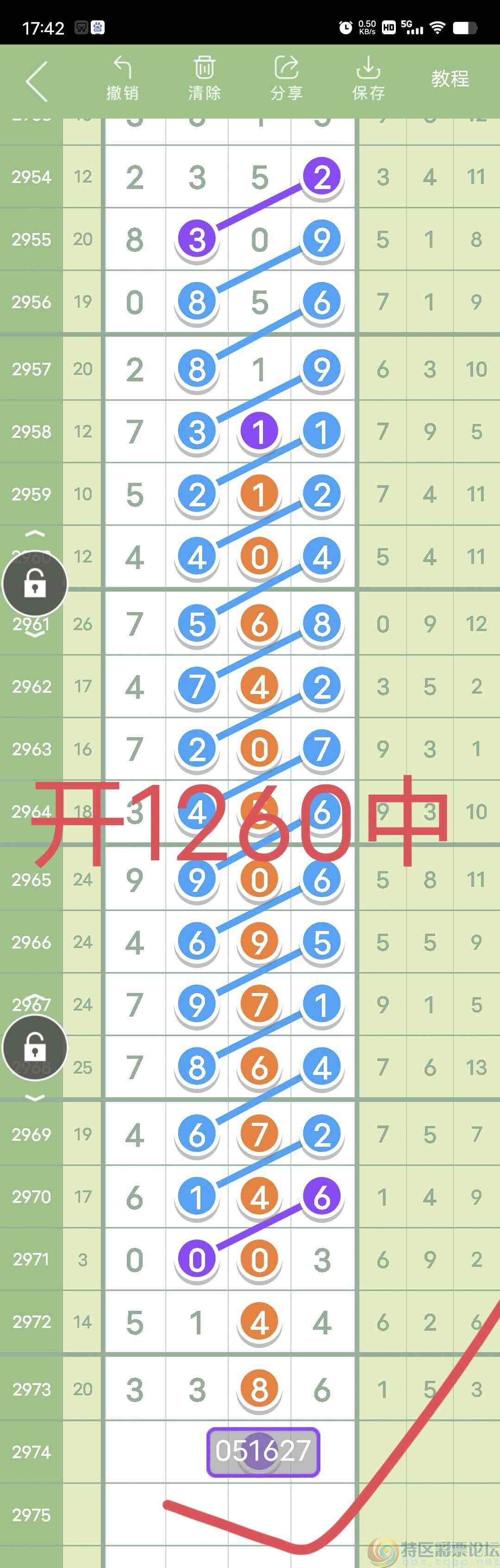 wechat_upload170239977665788f20c342b