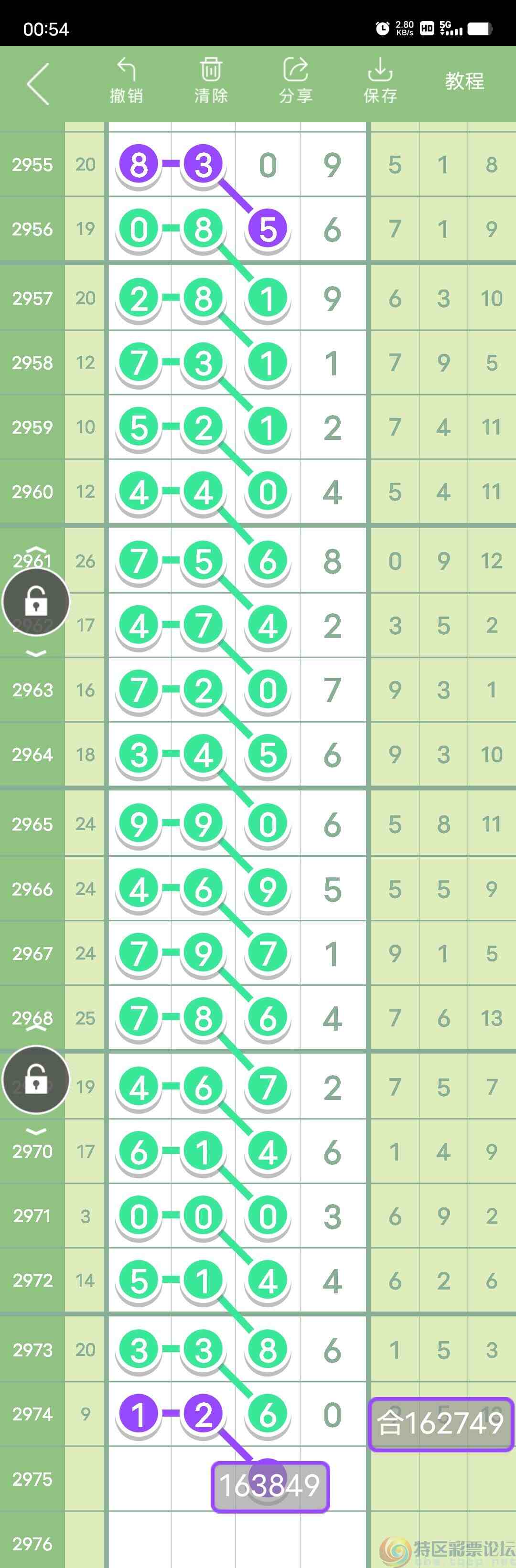 wechat_upload170240064265789282bcf40