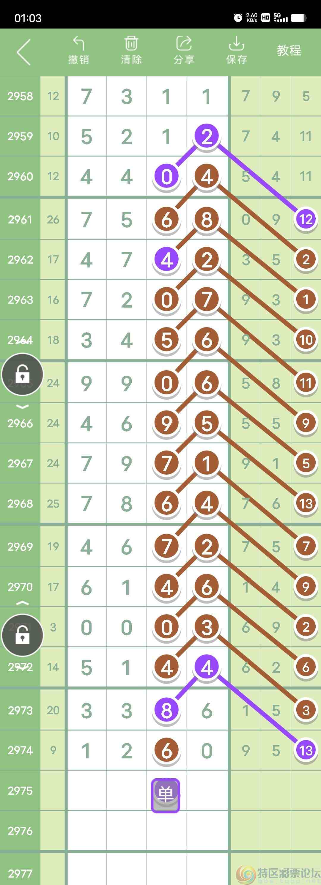 wechat_upload170240064365789283ead39