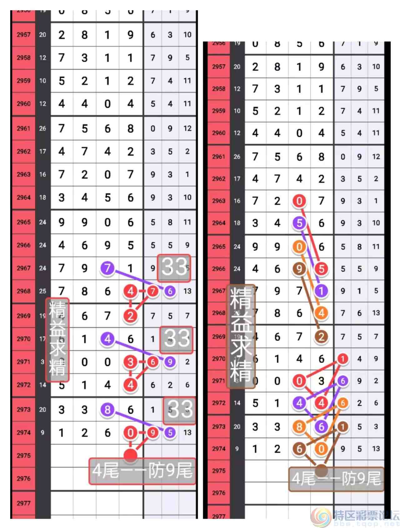 wechat_upload1702563305657b0de96469c