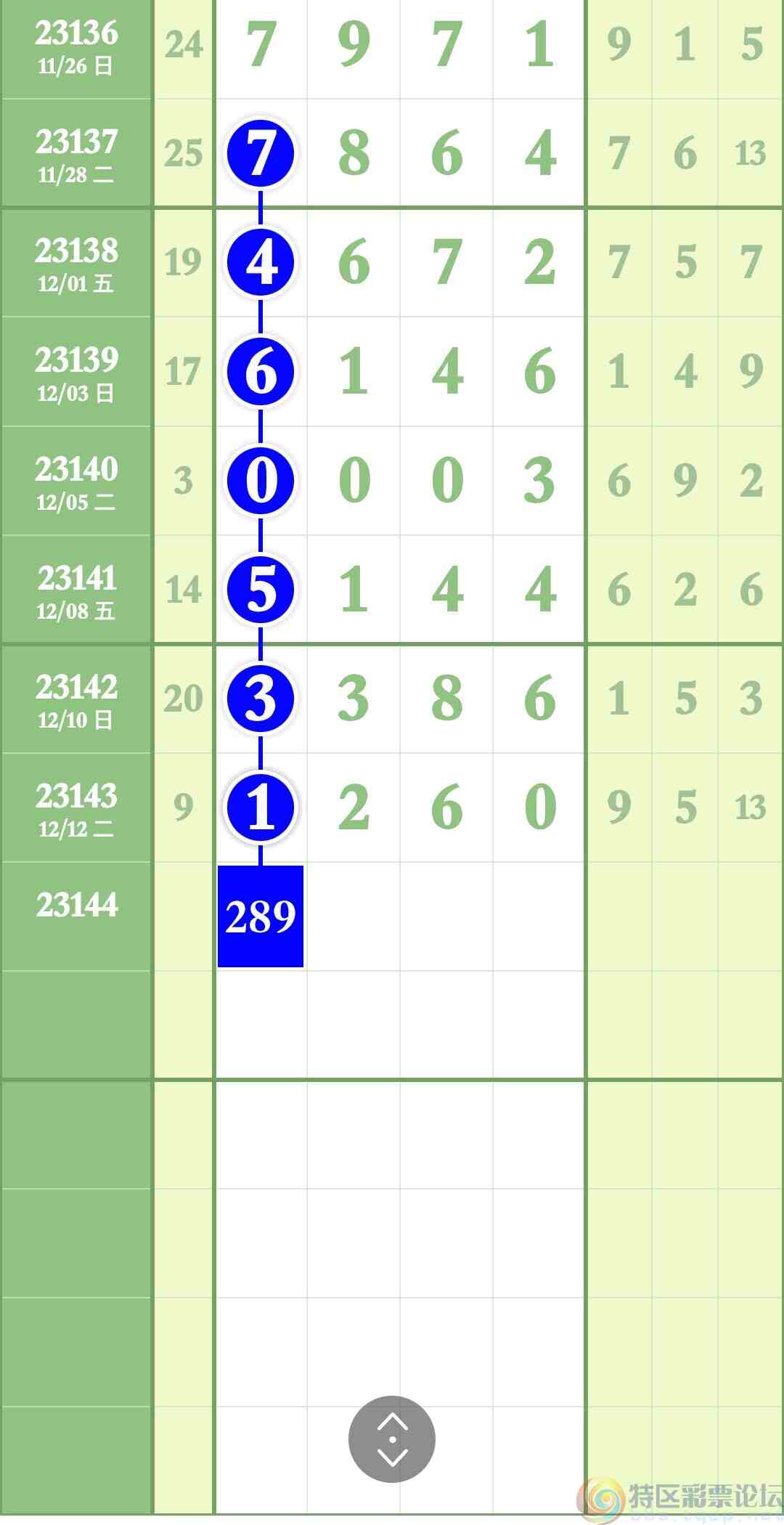 wechat_upload1702616121657bdc396ec0d