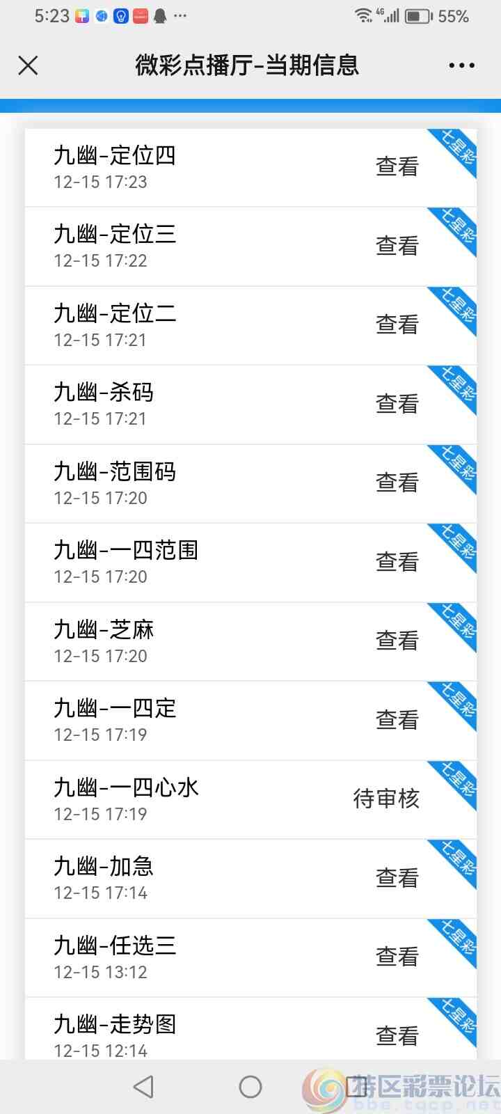 wechat_upload1702632235657c1b2b54ad1