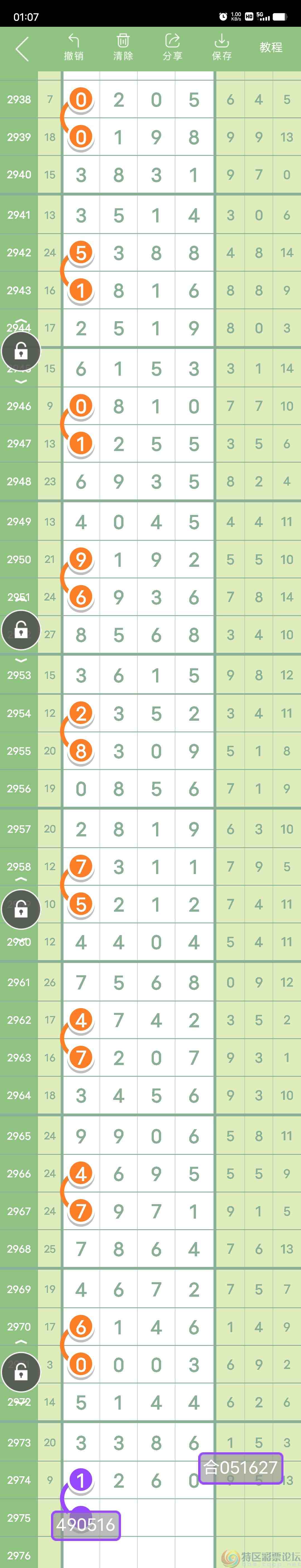 wechat_upload1702638154657c324a904ca