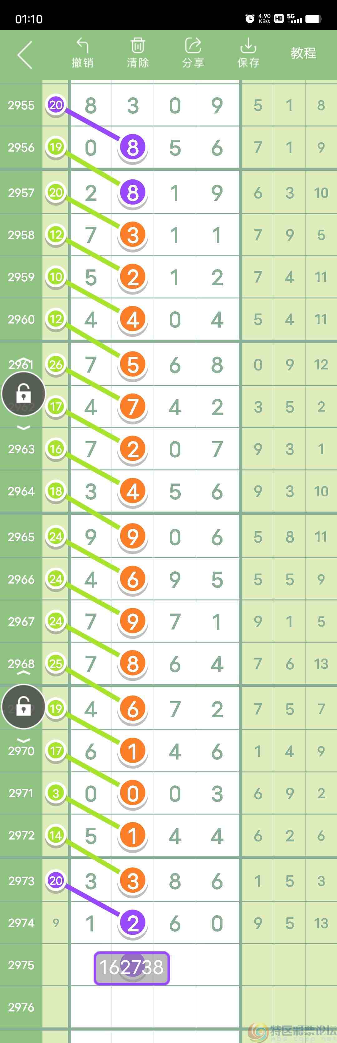 wechat_upload1702638155657c324b9d28e