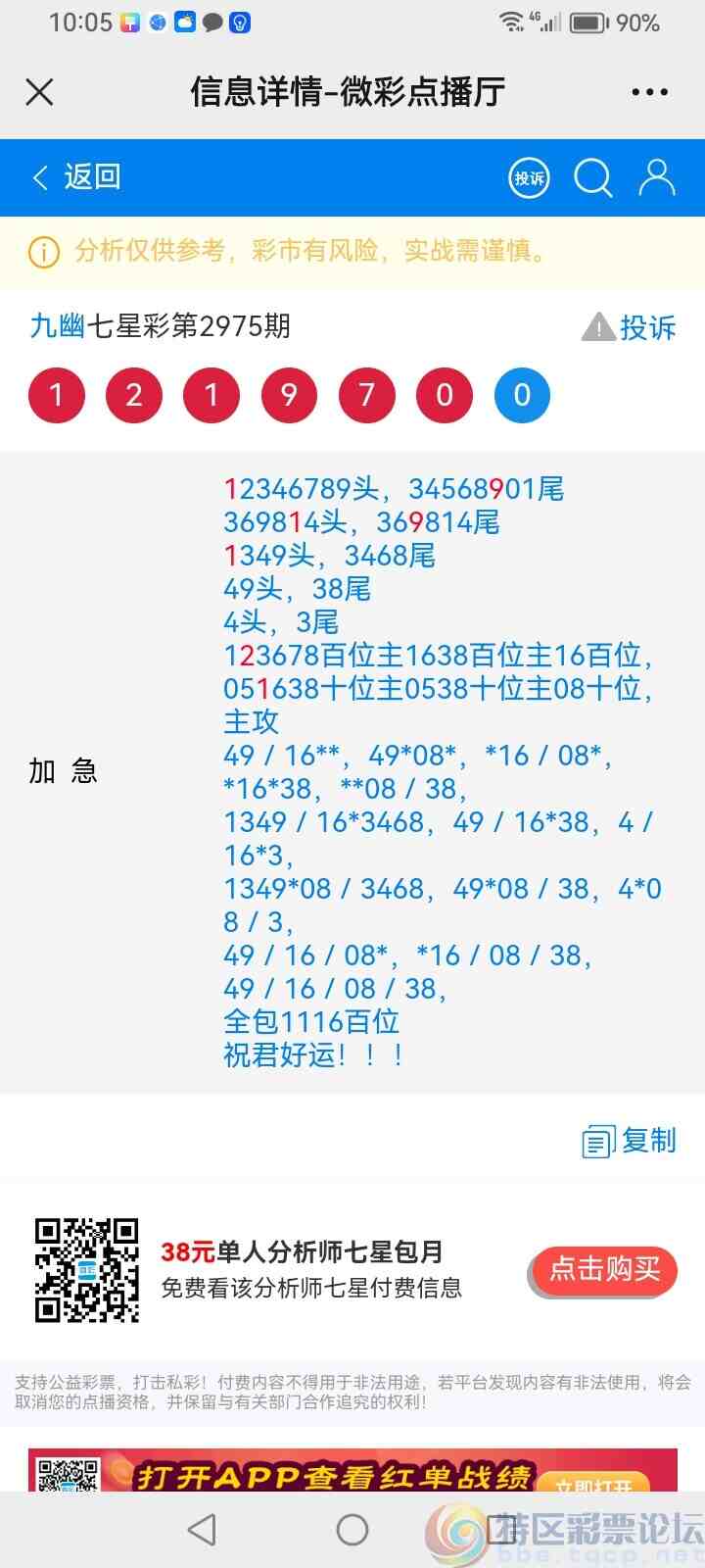 wechat_upload1702649323657c5deb5432b