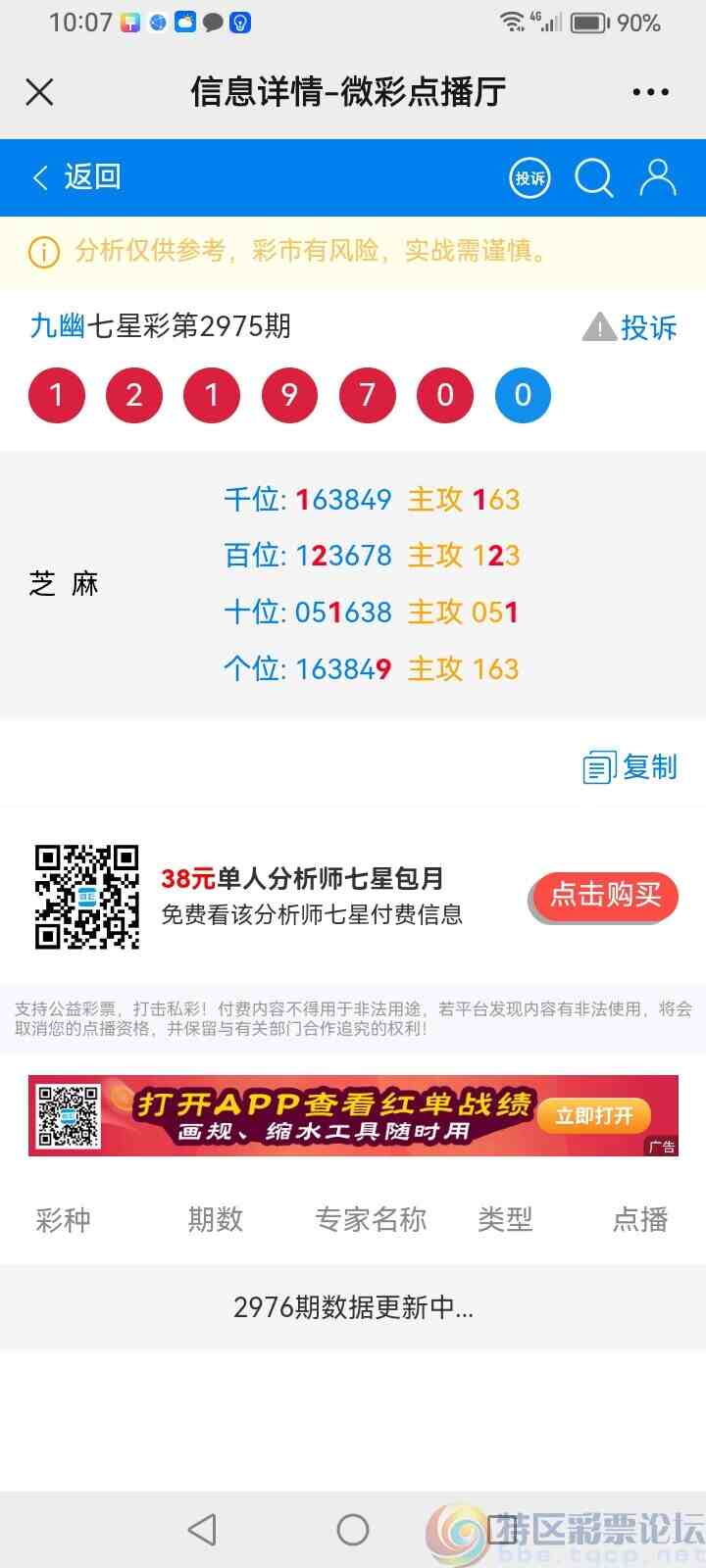 wechat_upload1702649331657c5df3d716e