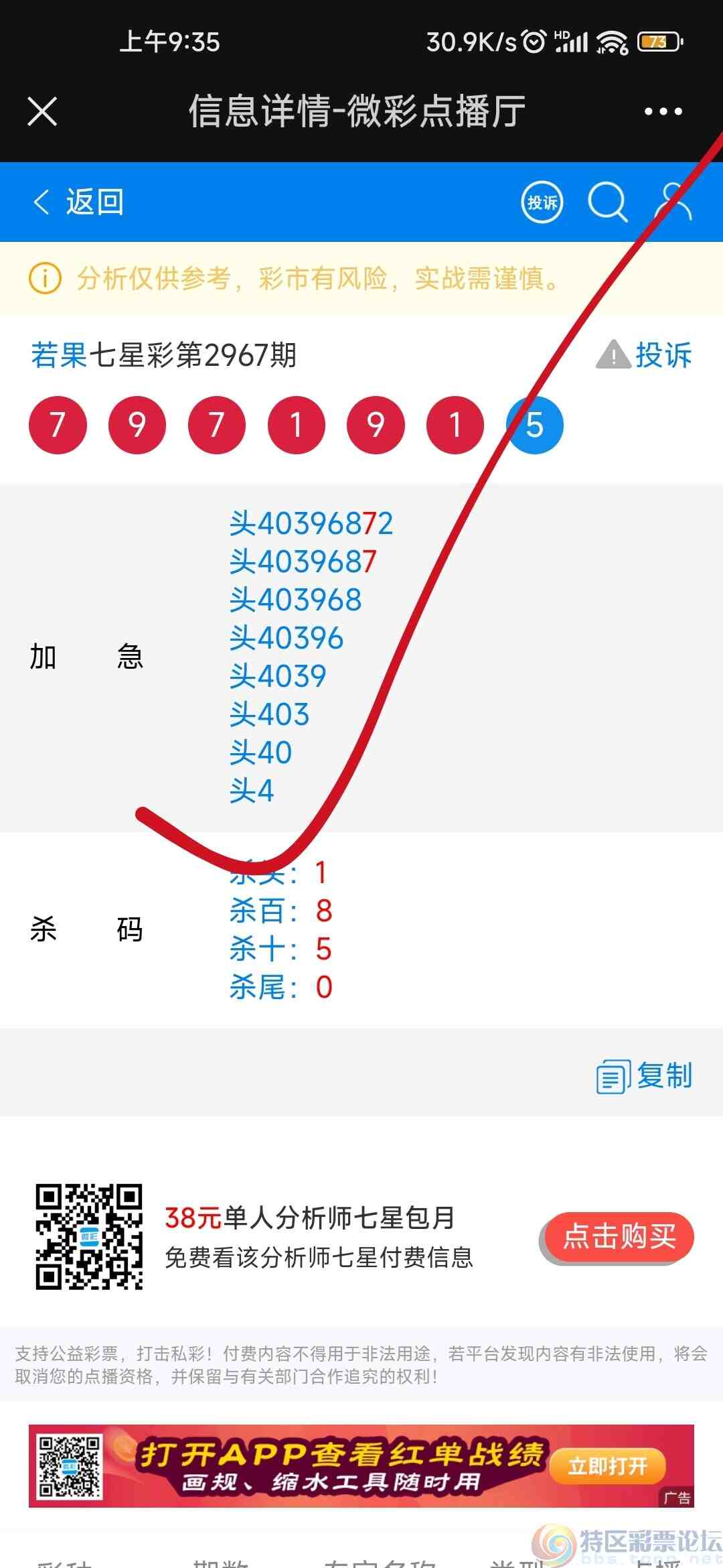 wechat_upload1702658828657c830c1dbf2