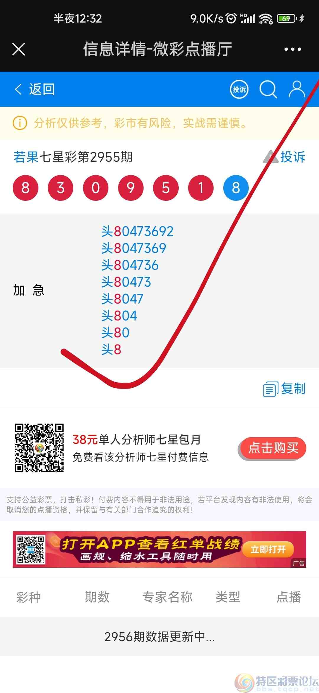 wechat_upload1702658907657c835b13669