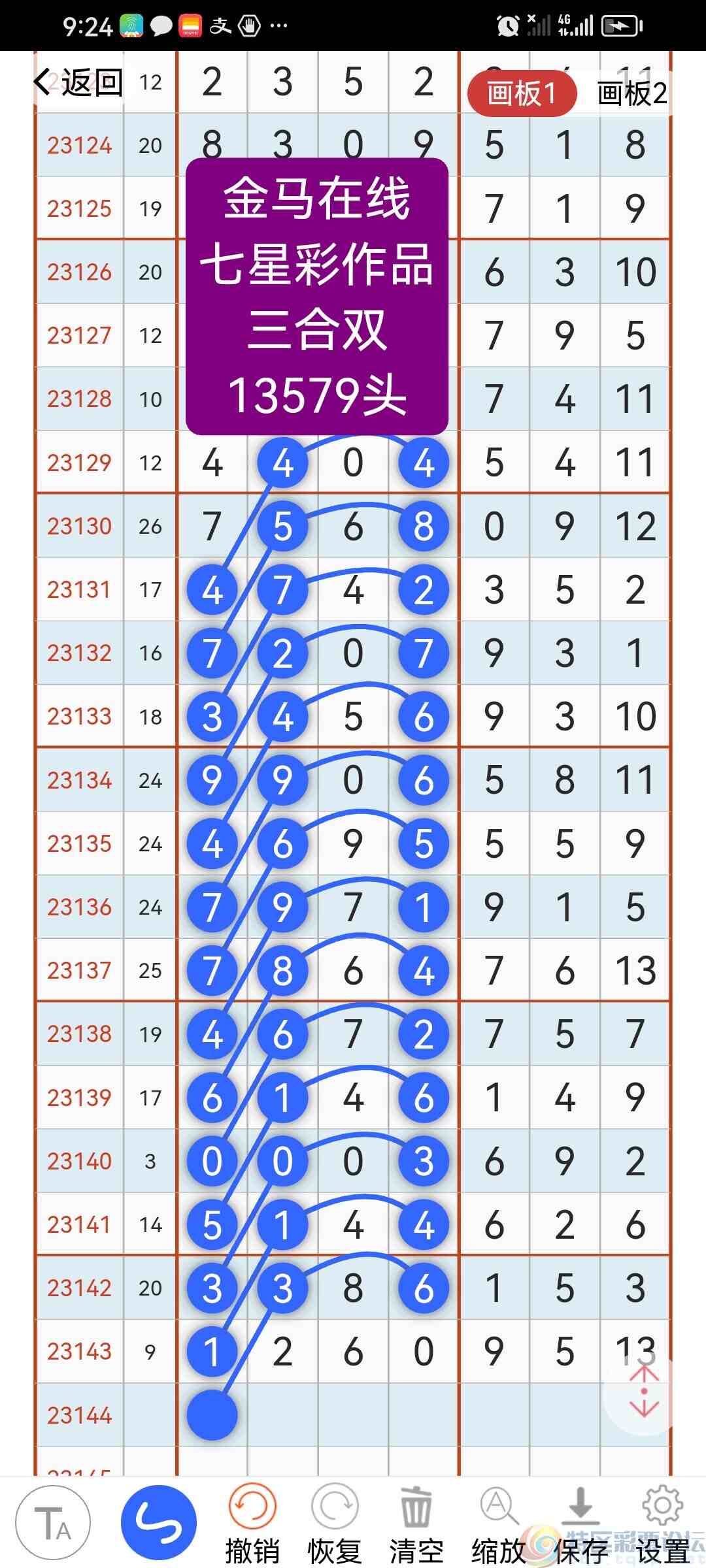 wechat_upload1702659000657c83b8ca292
