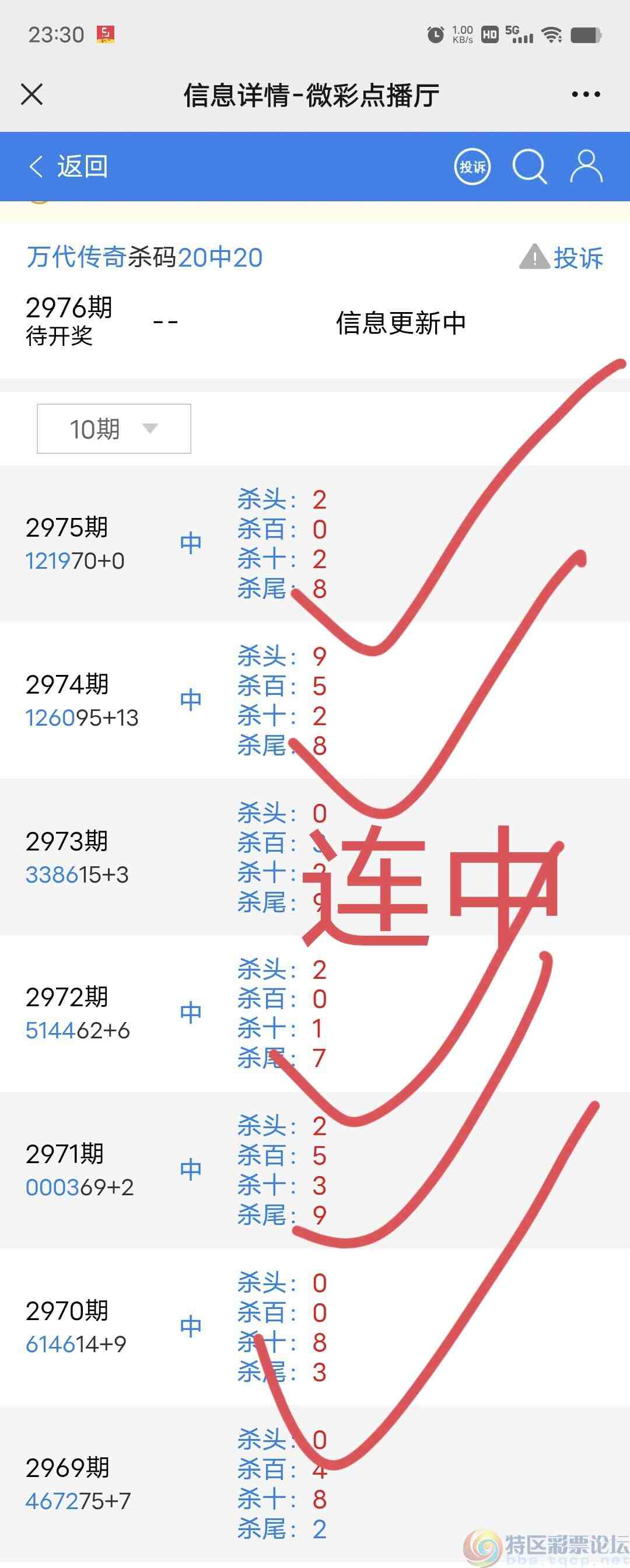 wechat_upload1702659098657c841a47b61