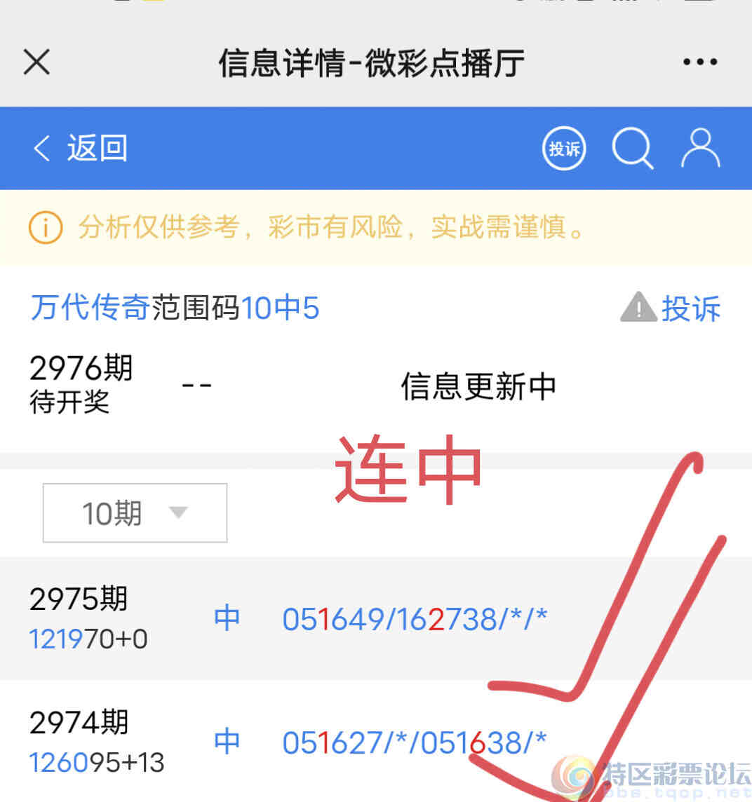 wechat_upload1702659099657c841b3e6dc