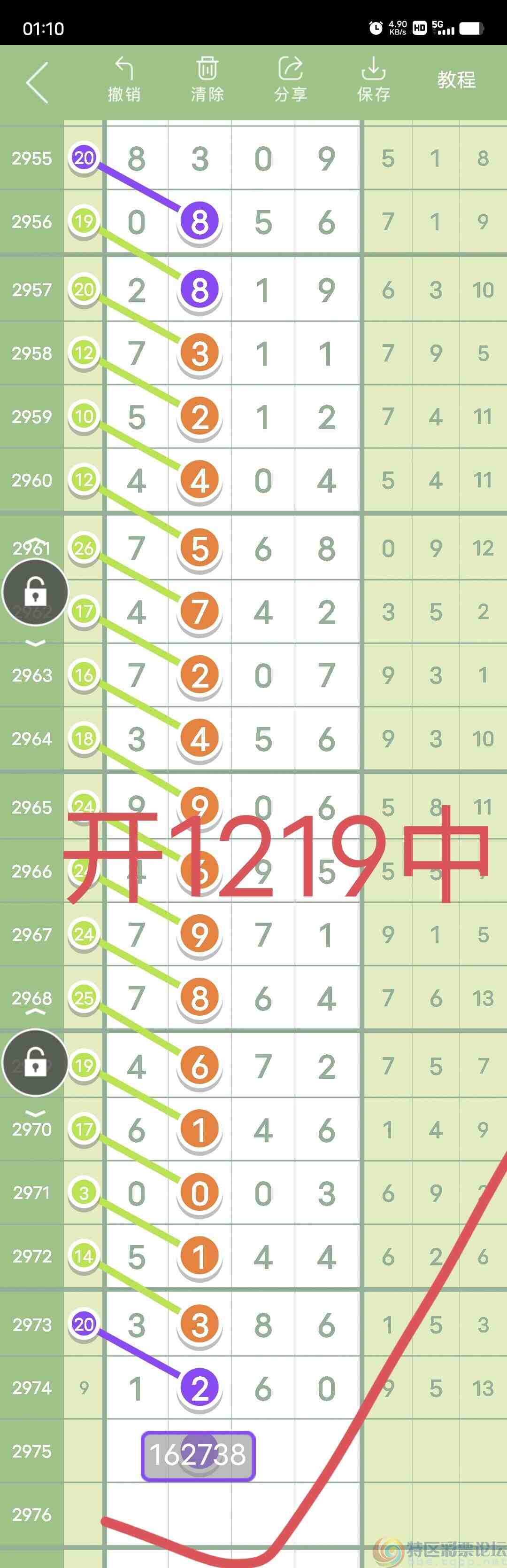 wechat_upload1702659169657c846192447