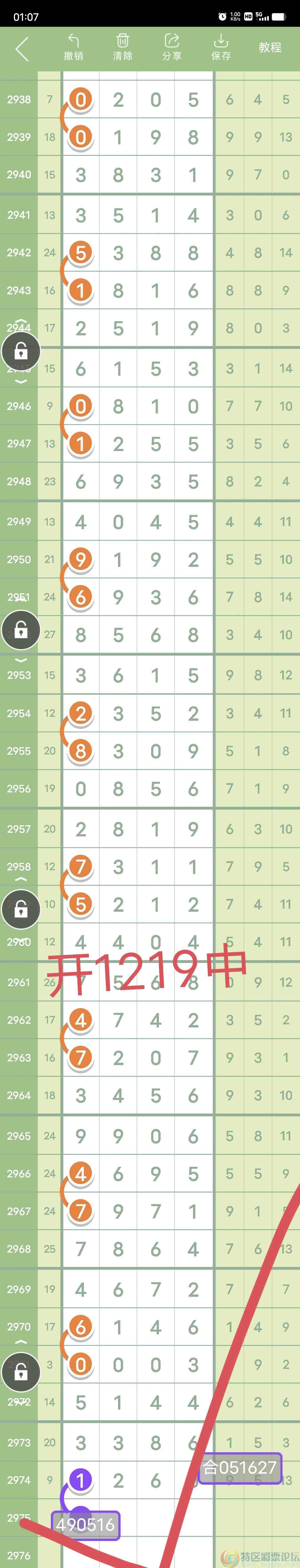 wechat_upload1702659170657c8462adab7