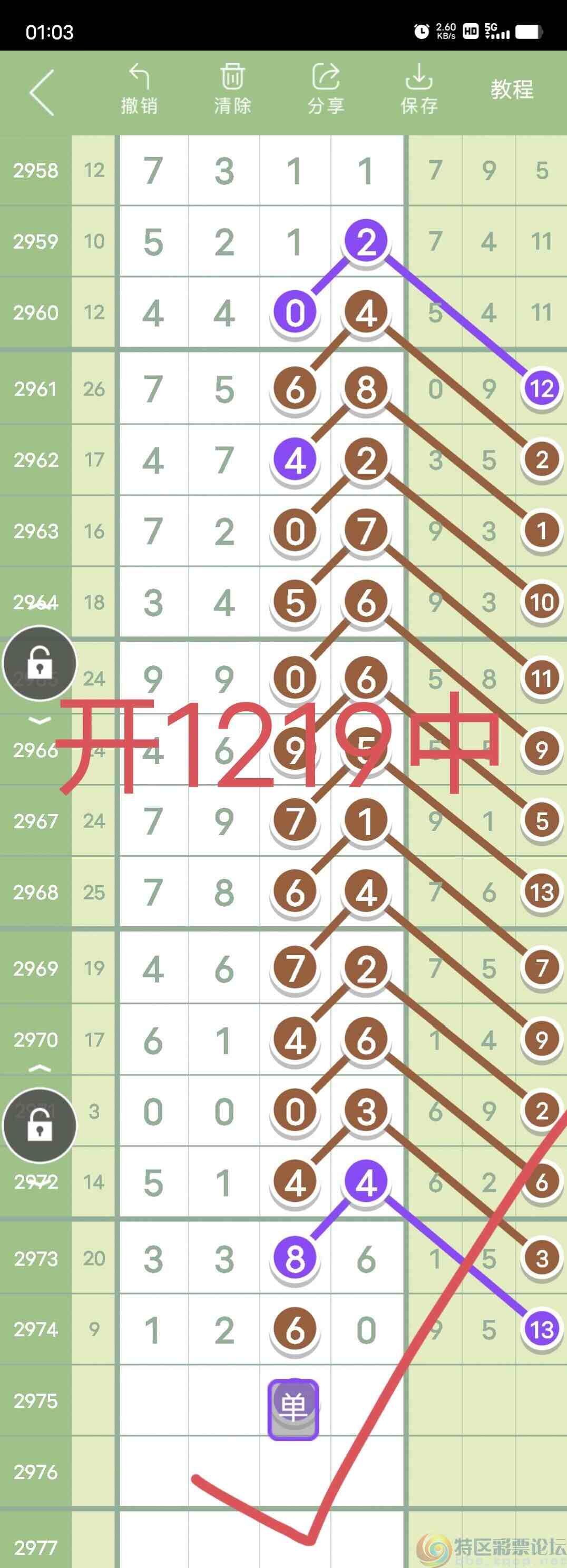 wechat_upload1702659171657c8463d98fa