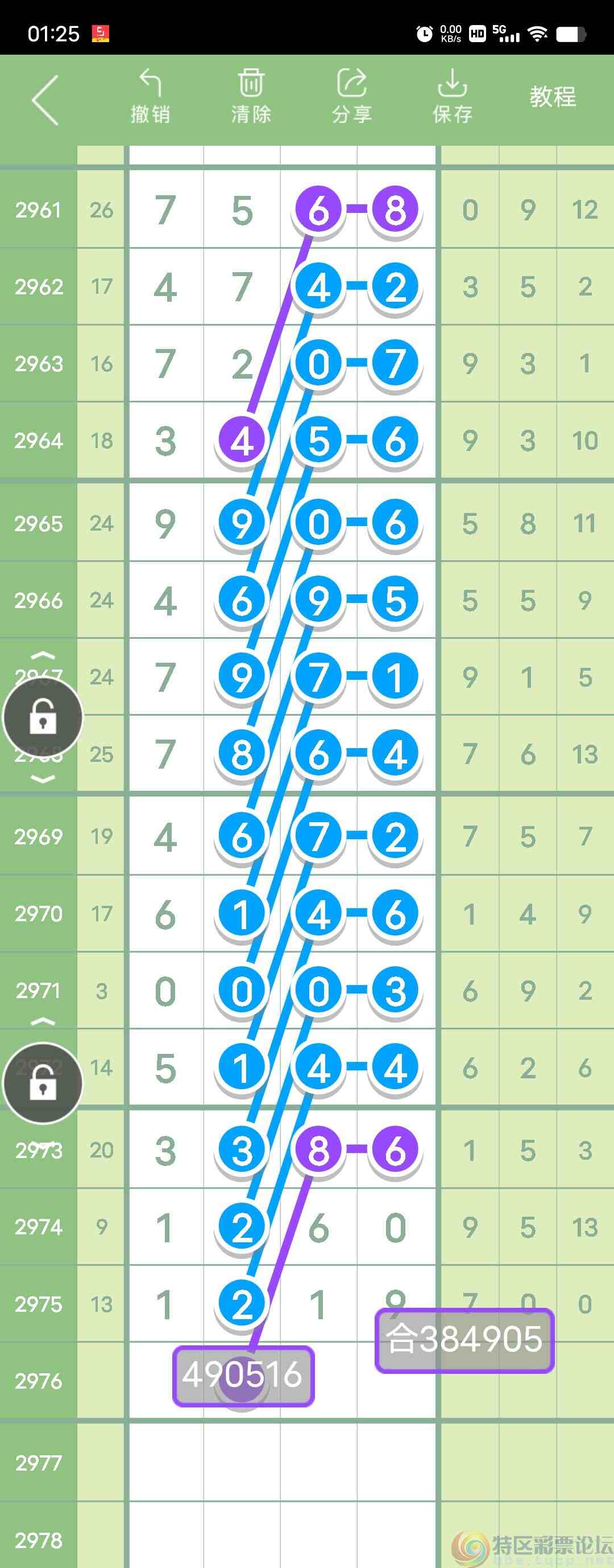 wechat_upload1702661437657c8d3d3a508