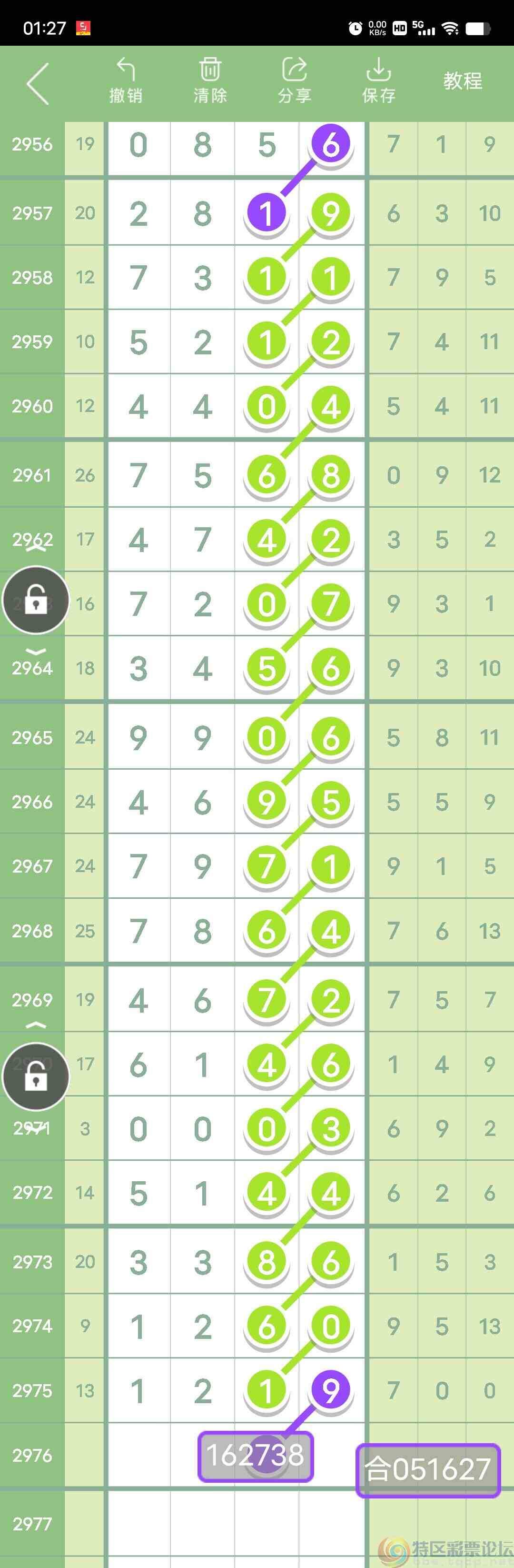 wechat_upload1702661438657c8d3e2948a