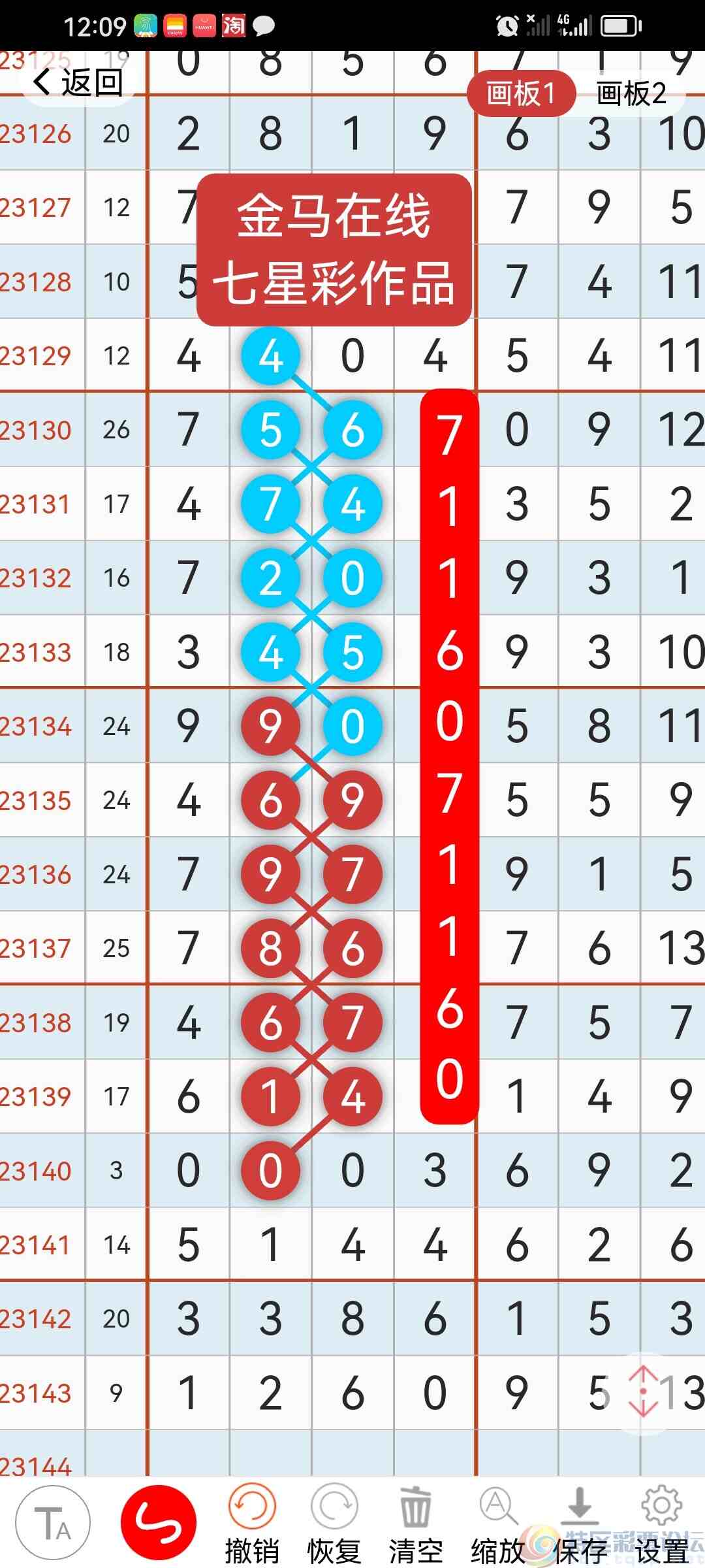 wechat_upload1702662644657c91f486804