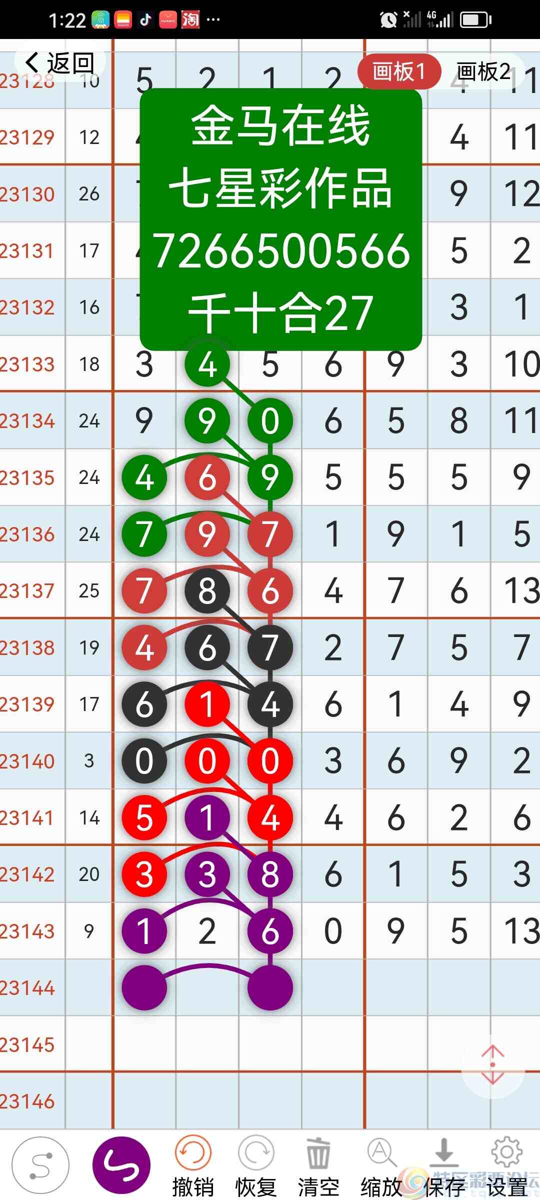 wechat_upload1702662976657c93408242c