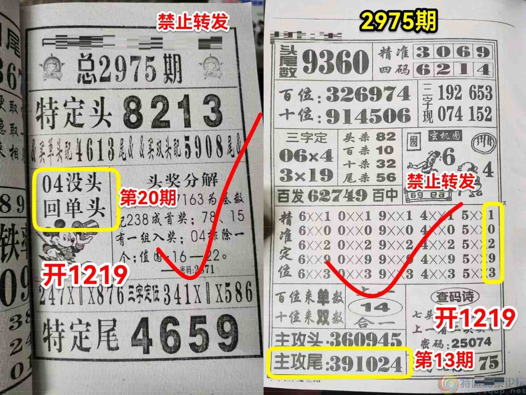 wechat_upload1702785082657e703a57e8e