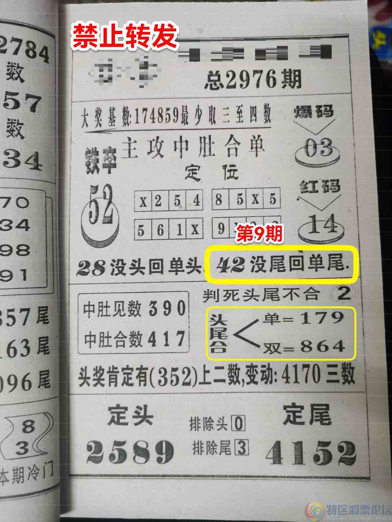 wechat_upload1702785123657e7063cffe5