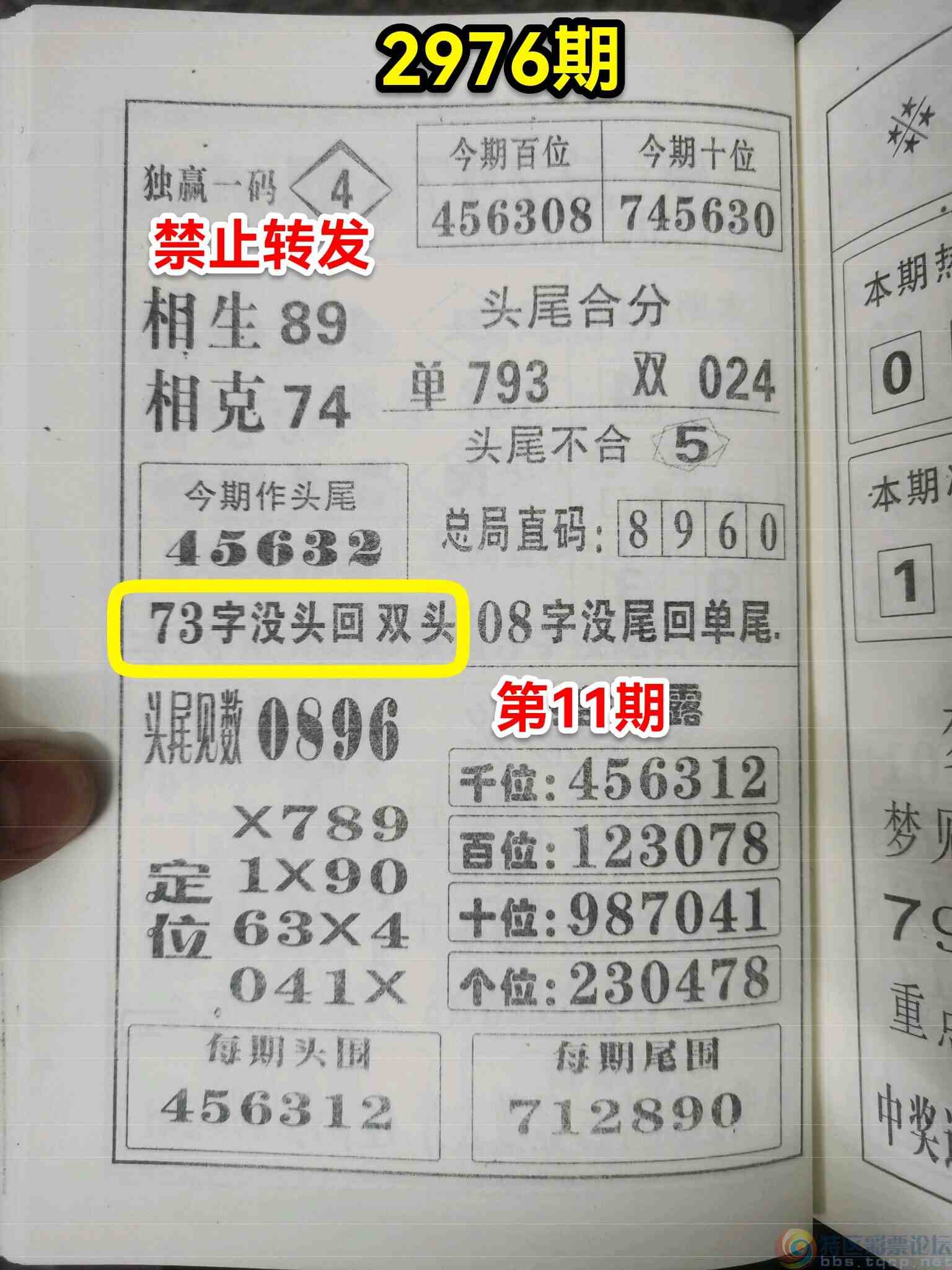 wechat_upload1702785124657e7064c944d