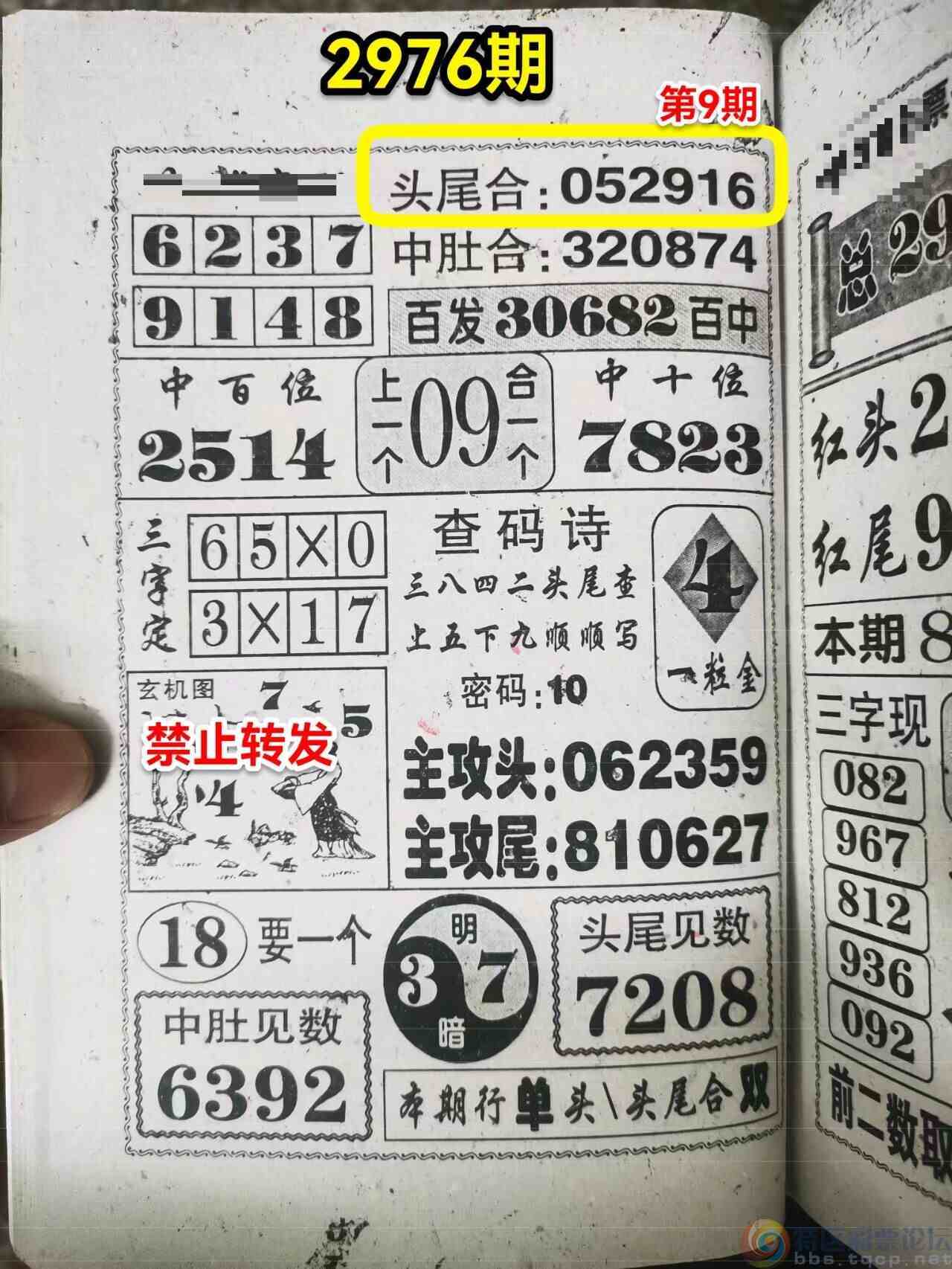 wechat_upload1702785125657e7065aad29