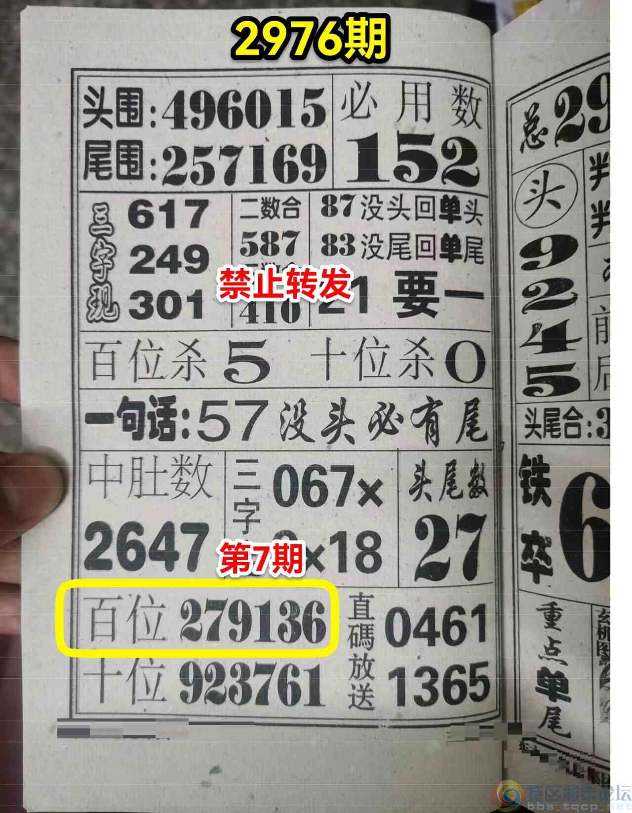 wechat_upload1702785126657e706663e4c