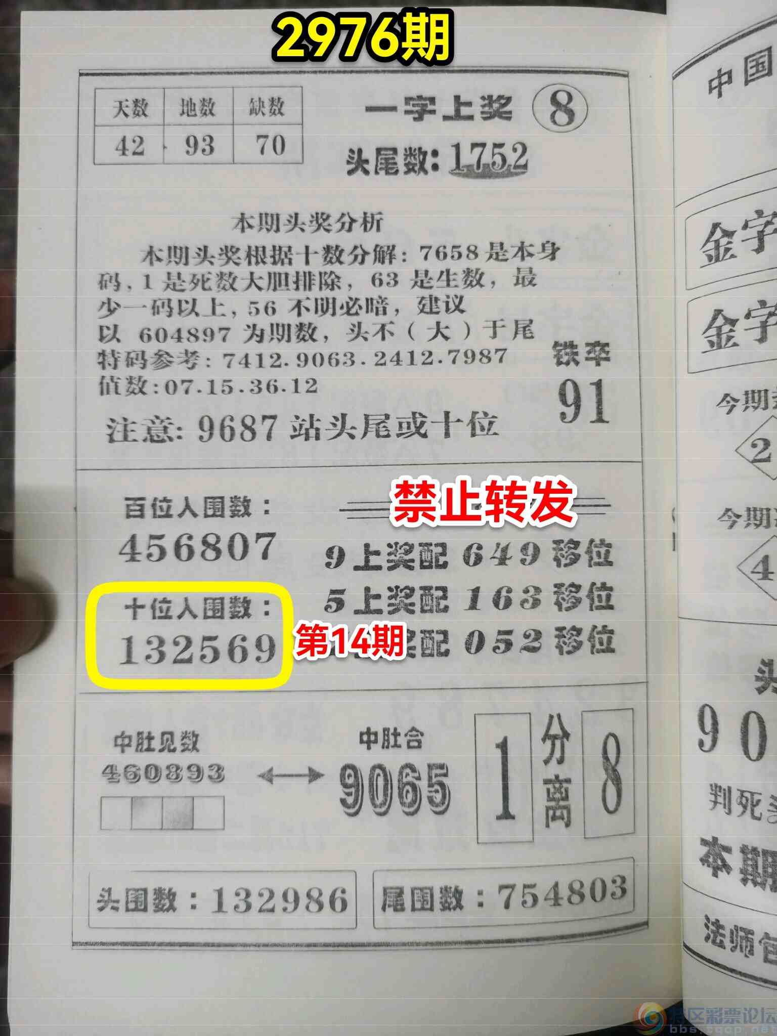 wechat_upload1702785127657e706765e8f