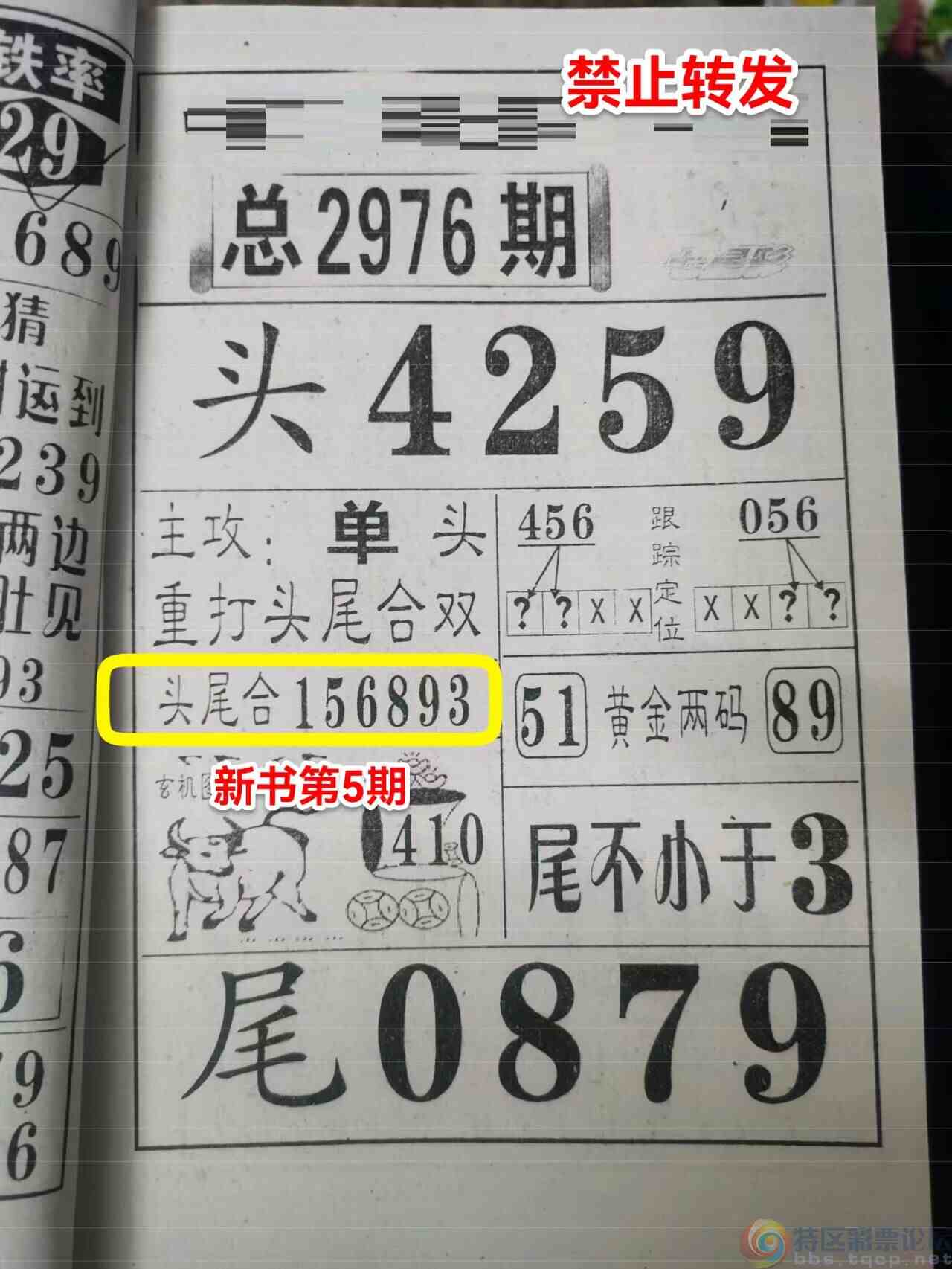 wechat_upload1702785128657e70683547e