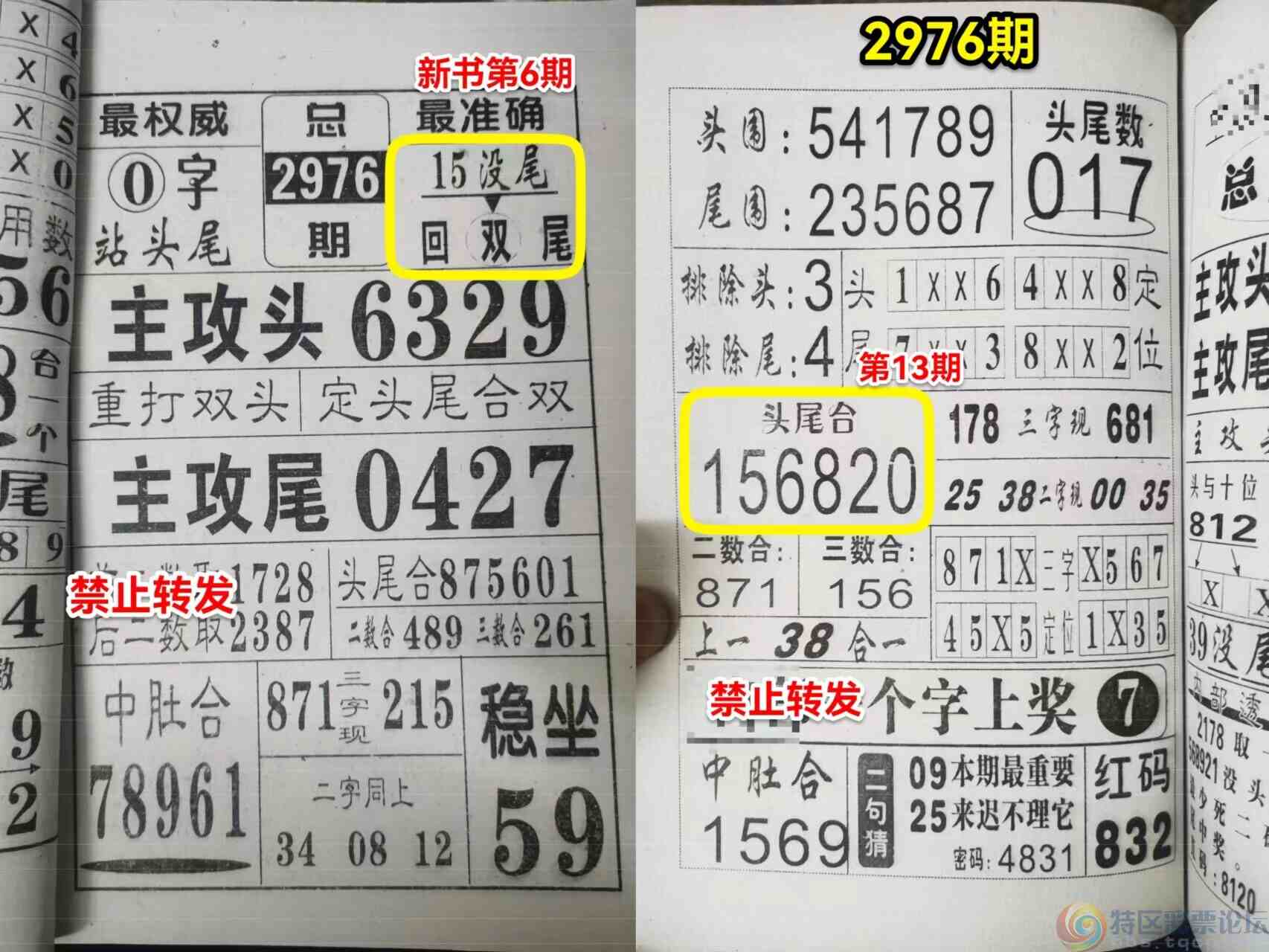 wechat_upload1702785156657e7084052ae