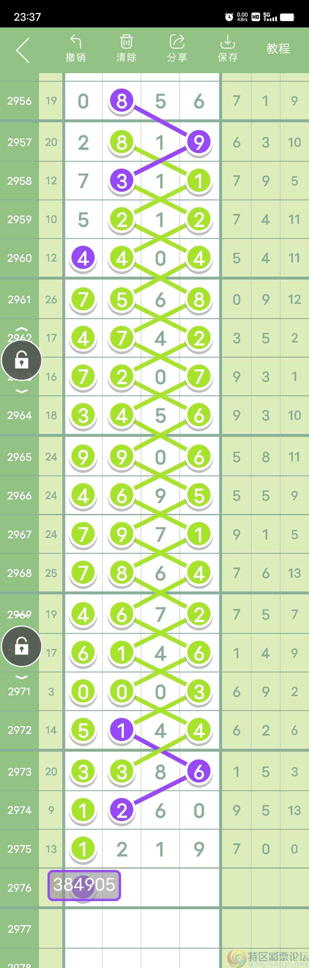 wechat_upload1702810119657ed207233e4