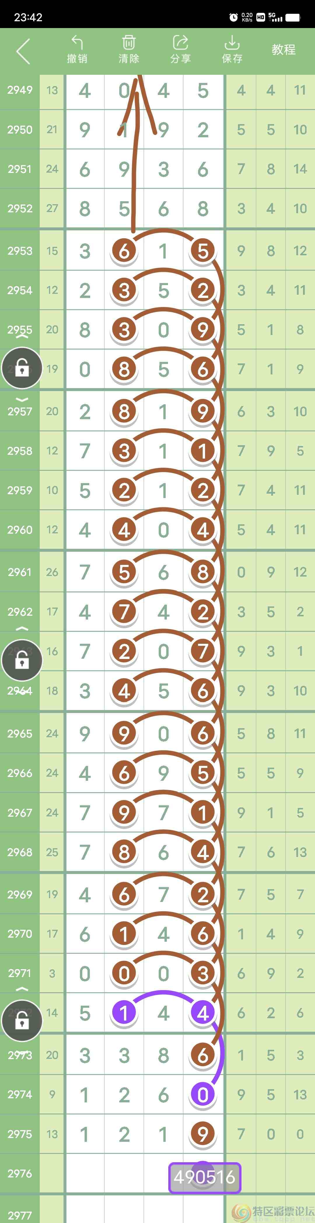 wechat_upload1702810120657ed2082a216