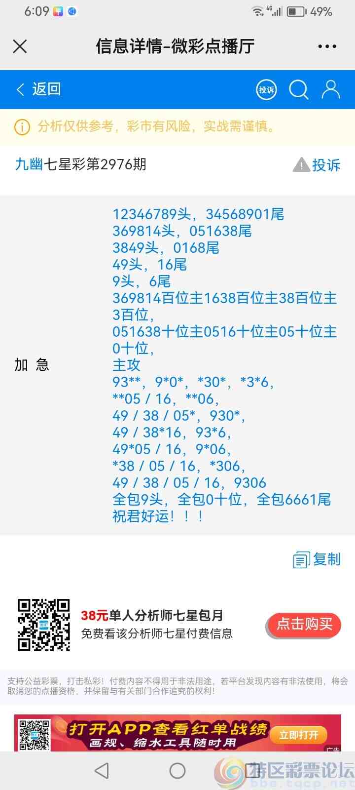 wechat_upload1702819256657ef5b807142