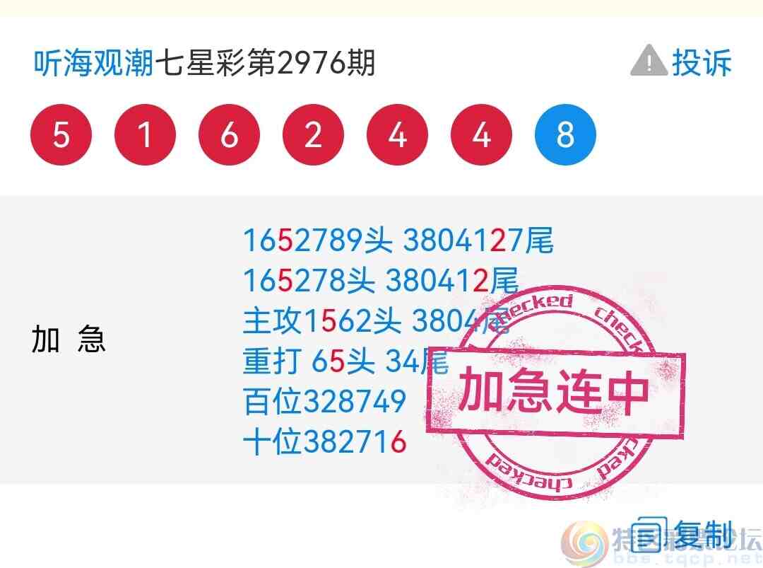 wechat_upload1702820436657efa549ee06