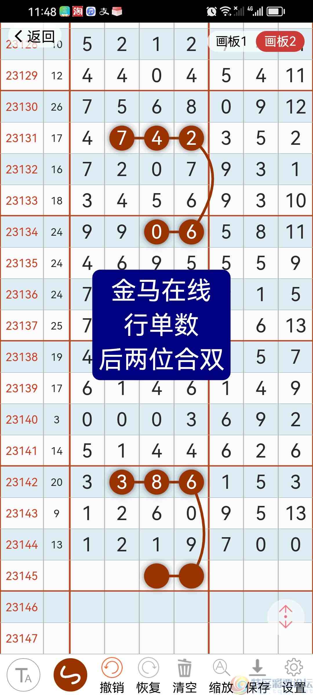 wechat_upload1702820940657efc4c9fcd6