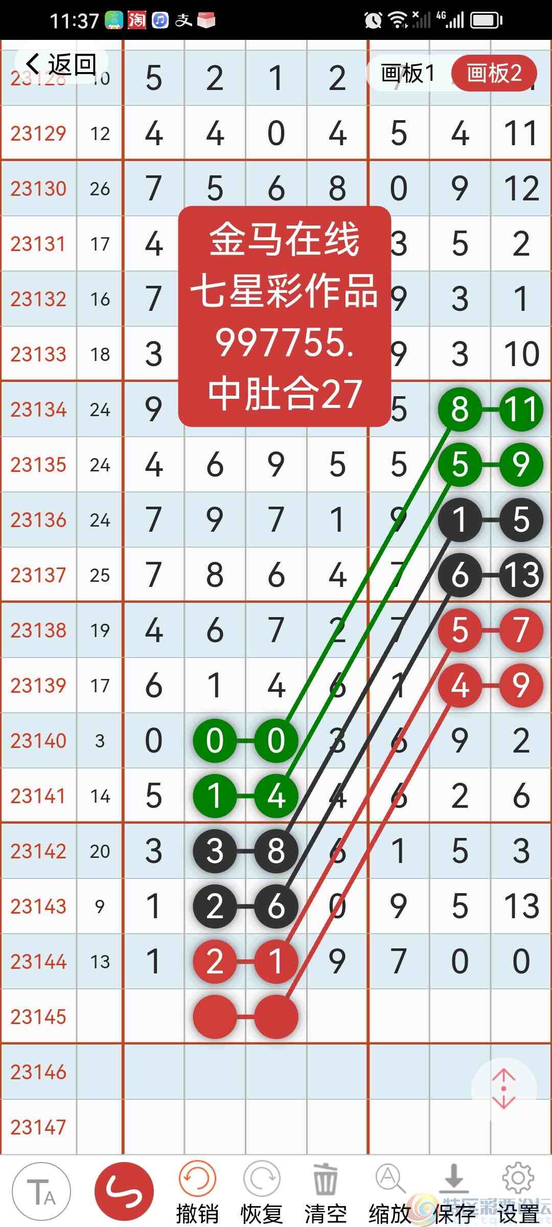 wechat_upload1702820984657efc7892ba4