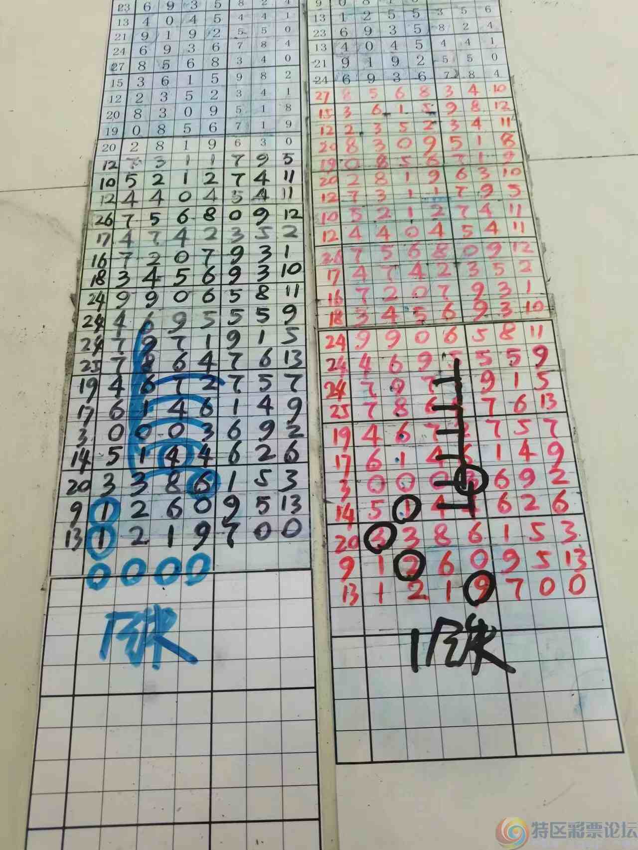 wechat_upload1702863745657fa3810dd32