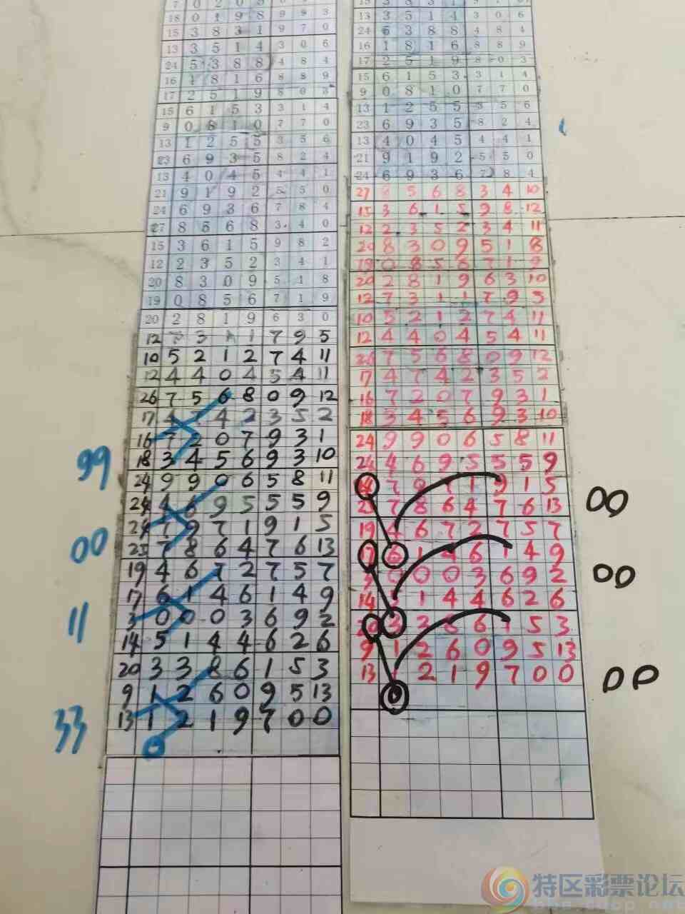 wechat_upload1702863760657fa39012009